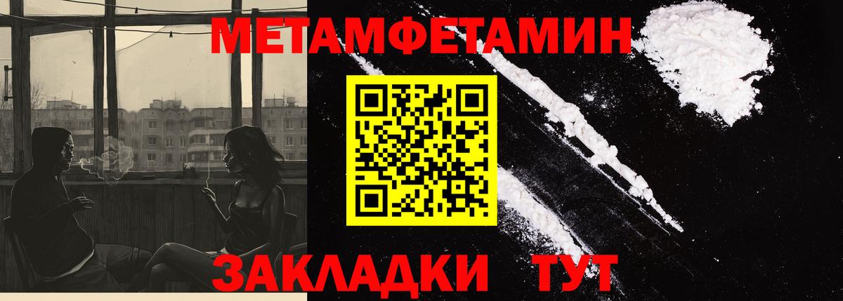 Воткинск  АМФЕТАМИН  Вход с VPN  Амфетамин 97% 