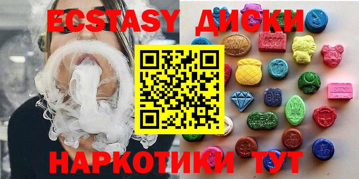 ЭКСТАЗИ louis Vuitton Воткинск