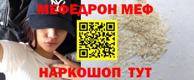 наркотики Наро-Фоминск