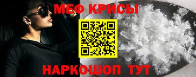 амфетамин Нальчик