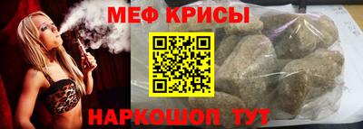 амфетамин Нальчик