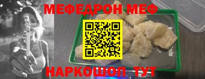 наркотики Наро-Фоминск