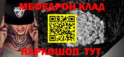 наркотики Наро-Фоминск