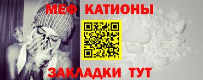 наркотики Наро-Фоминск