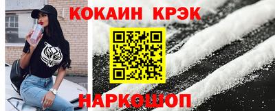 бутик Нарткала