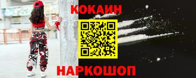 бутик Нарткала