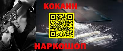 бутик Нарткала