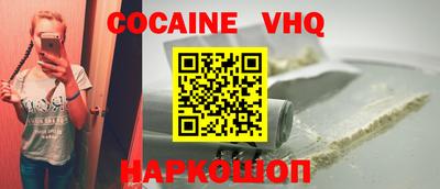 наркотики Наро-Фоминск