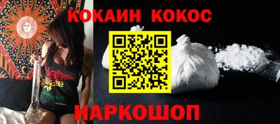 бутик Нарткала