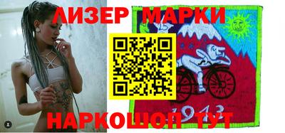 наркотики Наро-Фоминск