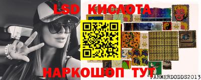наркотики Наро-Фоминск