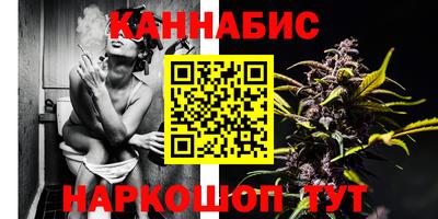 наркотики Наро-Фоминск