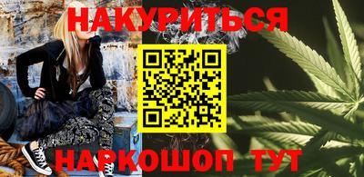 бутик Нарткала