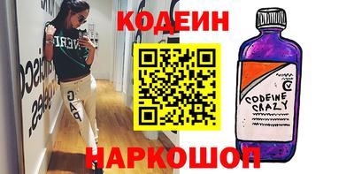 наркотики Наро-Фоминск