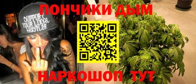 наркотики Наро-Фоминск