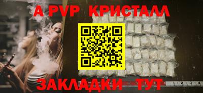 бутик Нарткала