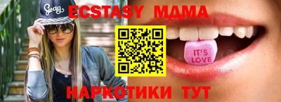 амфетамин Нальчик