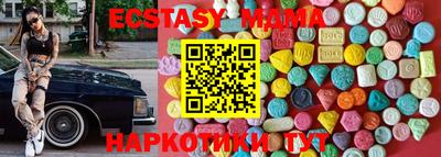 наркотики Наро-Фоминск
