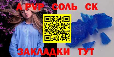 амфетамин Нальчик