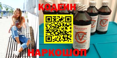 амфетамин Нальчик