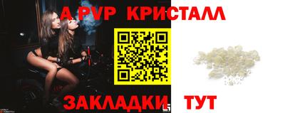 наркотики Наро-Фоминск