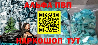 амфетамин Нальчик