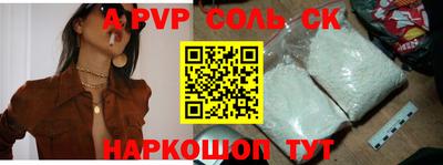 наркотики Наро-Фоминск