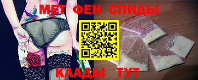 амфетамин Нальчик