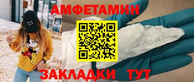 амфетамин Нальчик