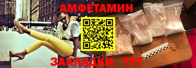 бутик Нарткала