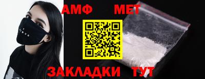 амфетамин Нальчик