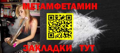 наркотики Наро-Фоминск