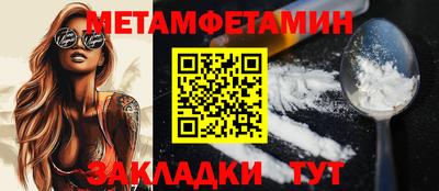 наркотики Наро-Фоминск