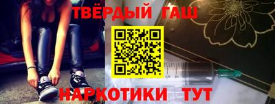 наркотики Наро-Фоминск