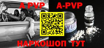 наркотики Наро-Фоминск