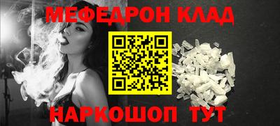 бутик Нарткала