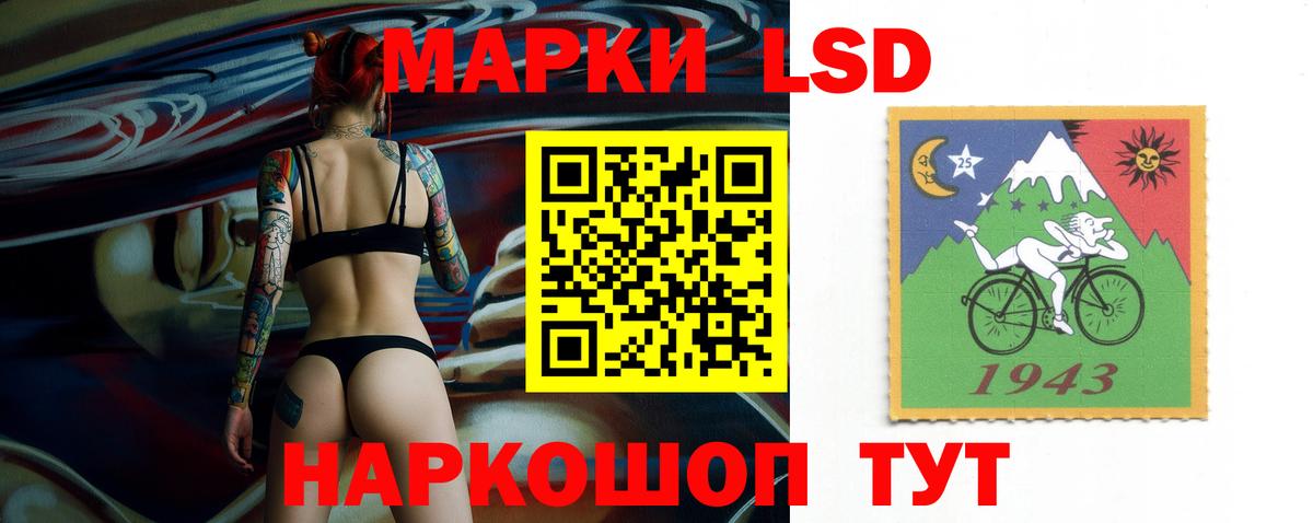LSD-25 экстази ecstasy  ЛСД экстази кислота  Воткинск  Вход с VPN 