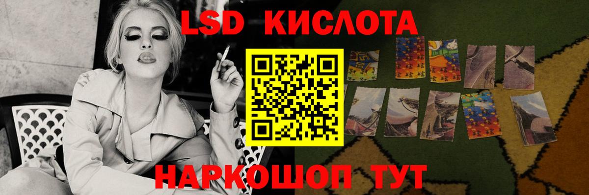 Лсд 25 экстази кислота Воткинск