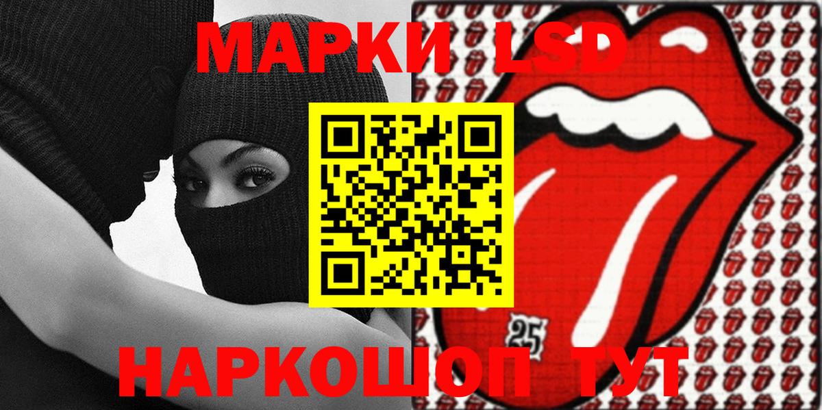 Марки N-bome 1500мкг Воткинск