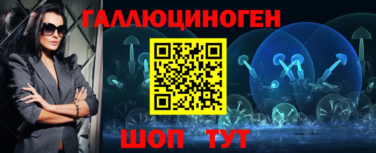 Воткинск  Галлюциногенные грибы Psilocybine cubensis  где найти наркотики  Вход с VPN  Галлюциногенные грибы Cubensis 