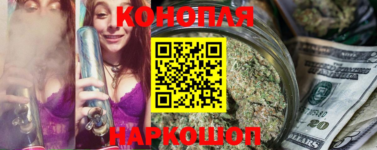 Каннабис ГИДРОПОН  Конопля MAZAR  МАРИХУАНА планчик  Воткинск  Вход с VPN 