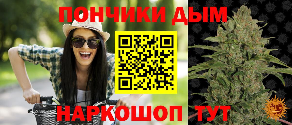 Канабис марихуана Воткинск
